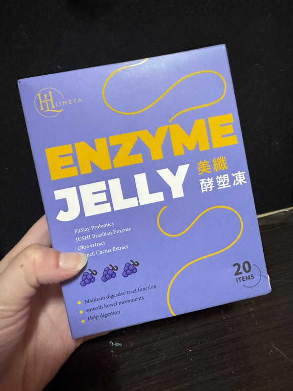試用